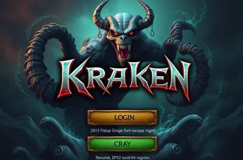 Цифровая анонимность: как устроен kraken вход и архитектура современных маркетплейсов